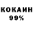 Cocaine 99% FedyYack