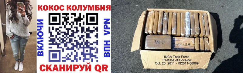 Cocaine Перу  Кемь 
