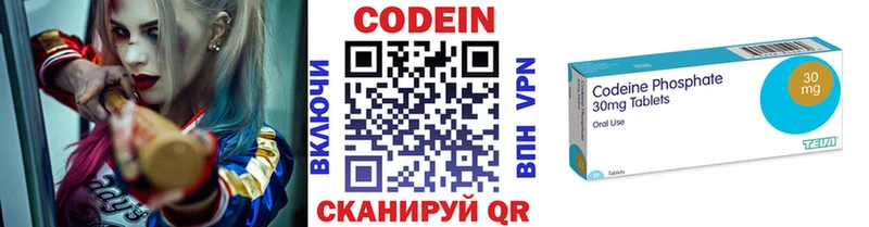 наркота  Кемь  Codein Purple Drank 