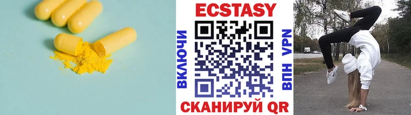 ЭКСТАЗИ 280мг  Кемь 