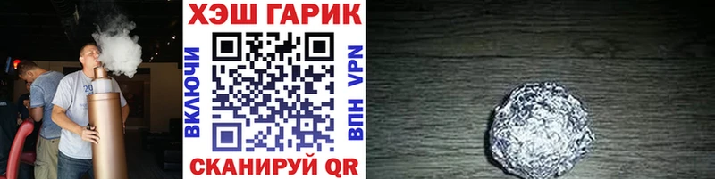 ГАШ 40% ТГК  Кемь 