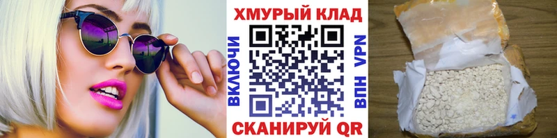 где купить   Кемь  Героин VHQ 