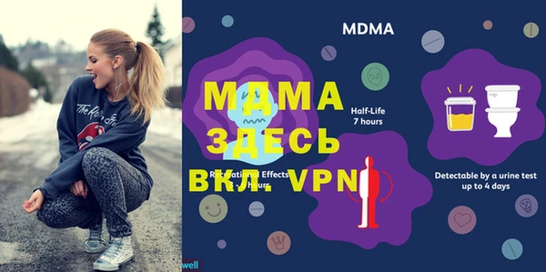 мескалин Бронницы