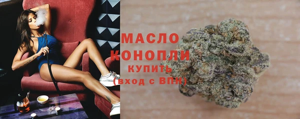 трава Богданович
