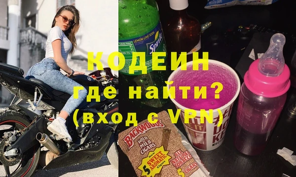 трава Богданович