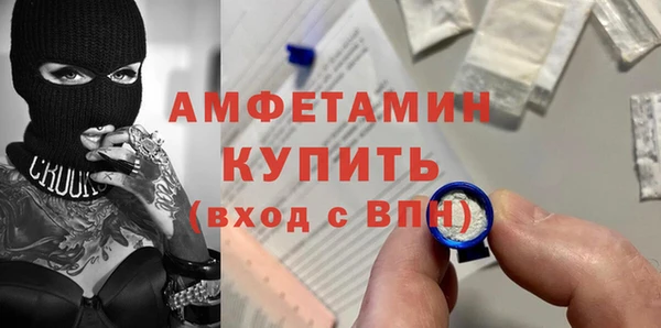 метамфетамин Беломорск