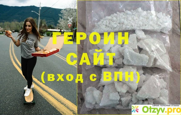 экстази Богородск
