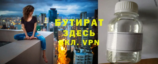 трава Богданович