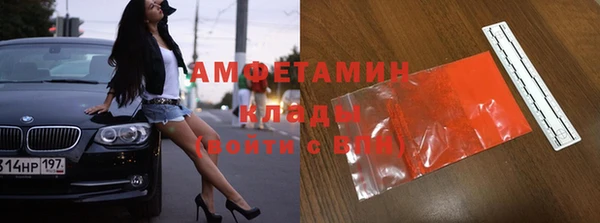 apvp Бугульма