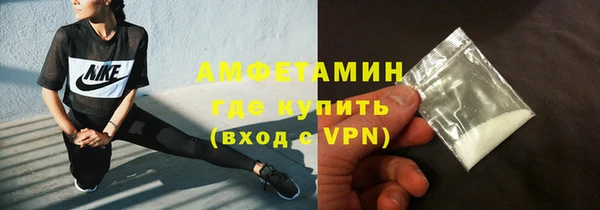 марки lsd Белокуриха