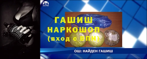 кокаин колумбия Бородино