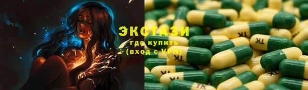 экстази Богородск