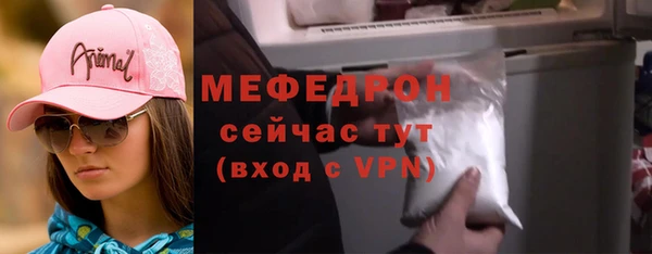 мескалин Бронницы