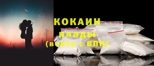 кокаин колумбия Бородино