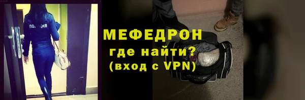 СК Богородицк