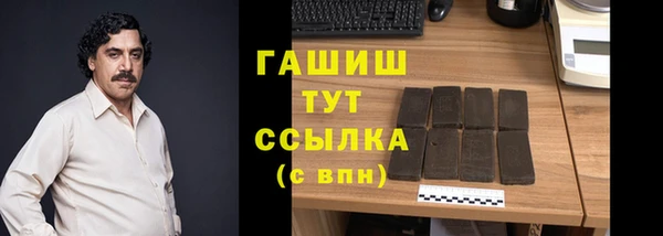 экстази Богородск