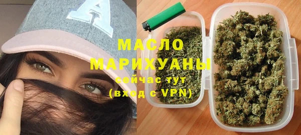 экстази Богородск