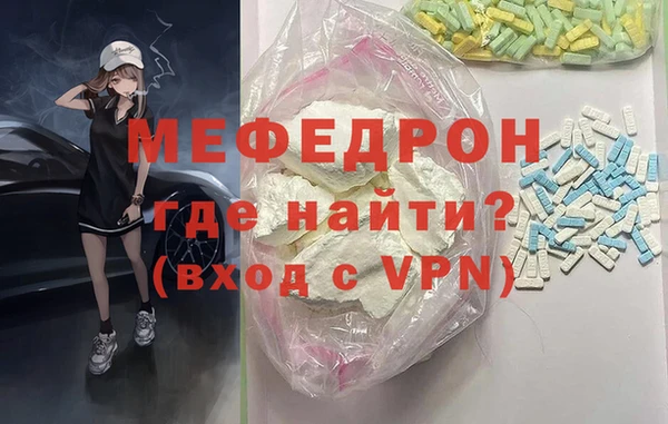мескалин Бронницы