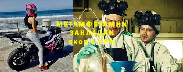 трава Богданович