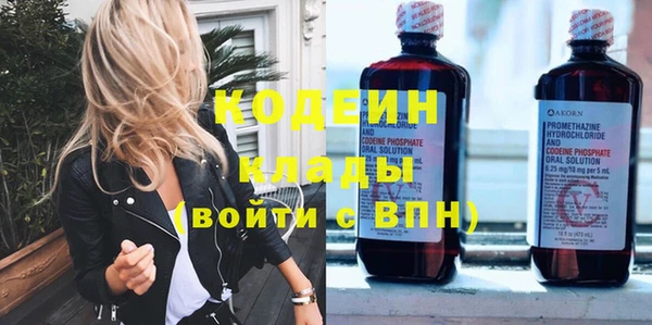 метамфетамин Белоозёрский