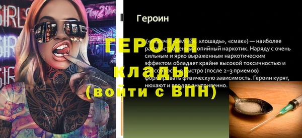 экстази Богородск