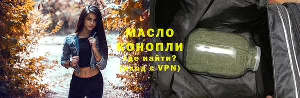 экстази Богородск