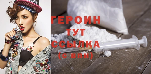 кокаин колумбия Бородино