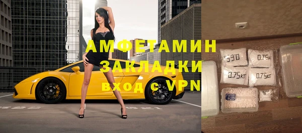 apvp Бугульма