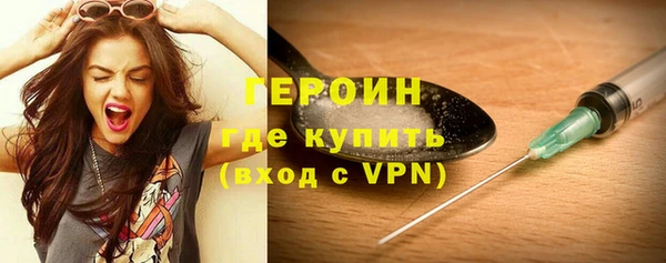 экстази Богородск