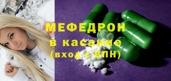 apvp Бугульма