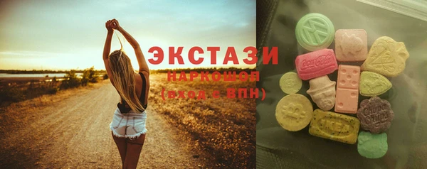мескалин Бронницы