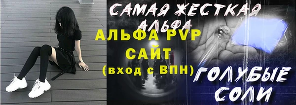 apvp Бугульма