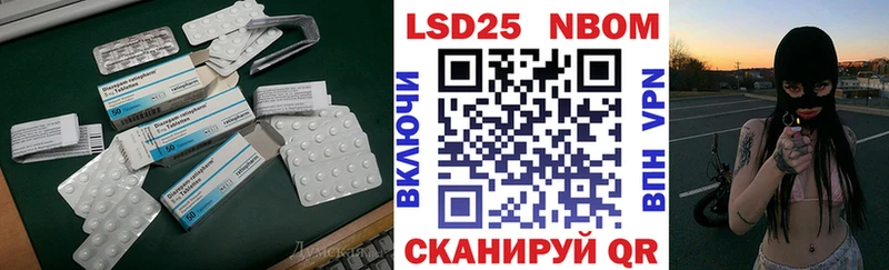 LSD-25 экстази кислота  цены наркотик  кракен зеркало  Кемь 