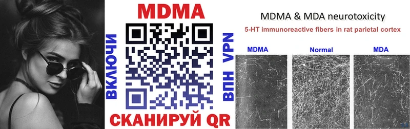 МДМА кристаллы  гидра   Кемь 