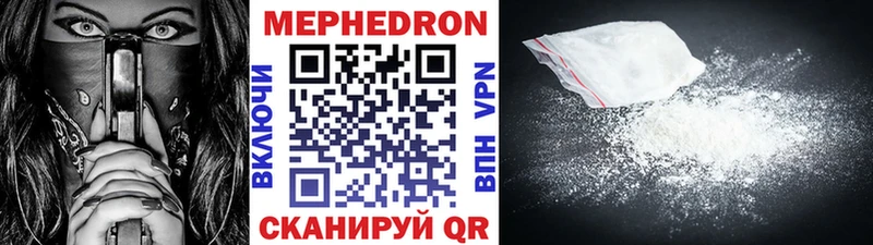 MEGA ONION  Кемь  МЯУ-МЯУ mephedrone 