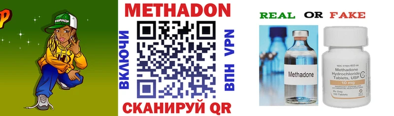 Метадон methadone  даркнет сайт  Кемь 