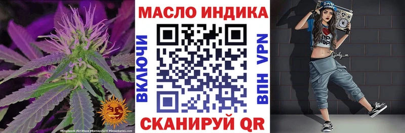 ТГК вейп Кемь