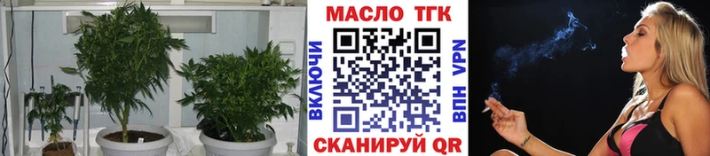 ТГК жижа  Кемь 